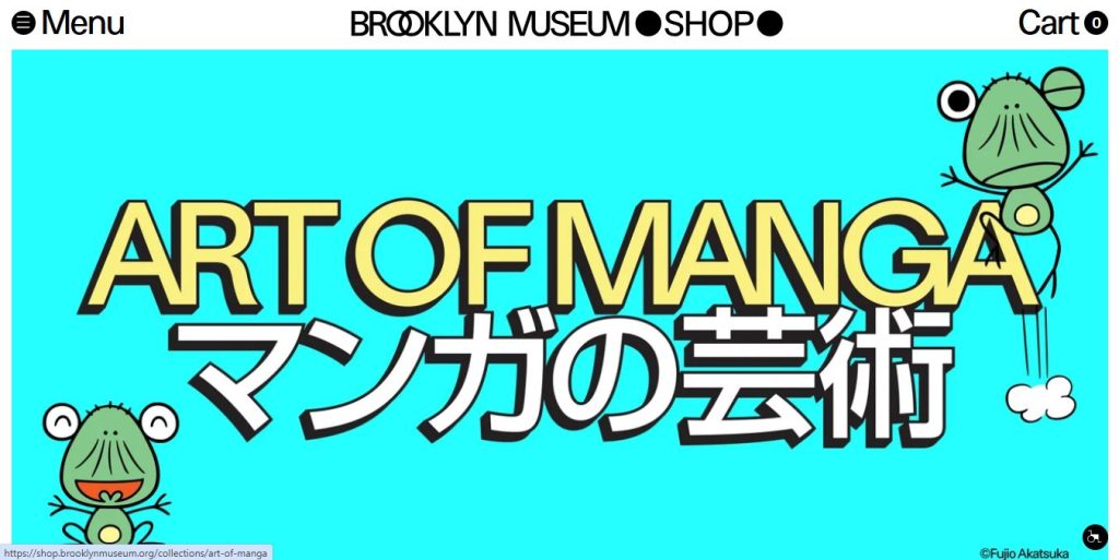 Brooklyn Museum Custom Prints & Apparel Shopify Shop